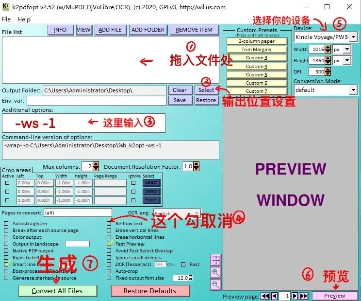 kindle看pdf终于有救了！