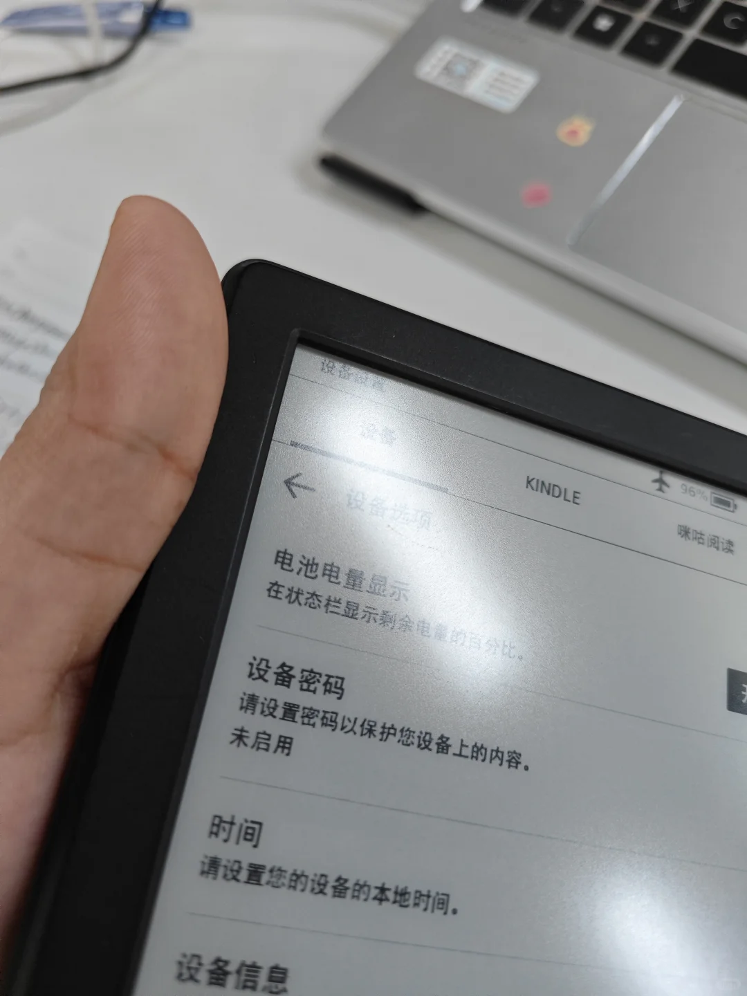🈚不知哪位高人预收kindle咪咕版