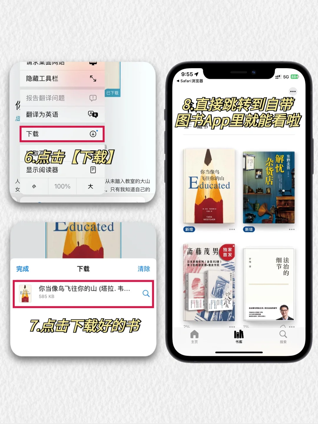 一篇教会你！！Zlibrary永久入口来啦🔥