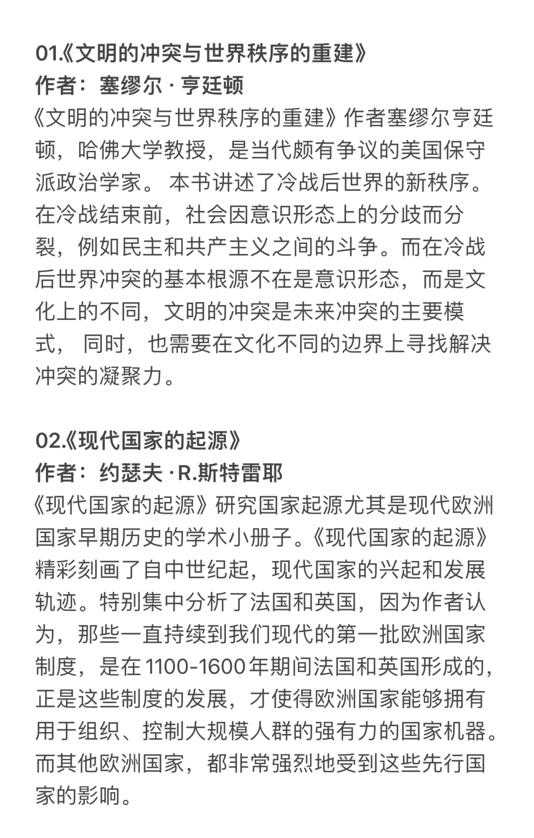 揭露世界本质的书单，看完颠覆你的世界观🔥