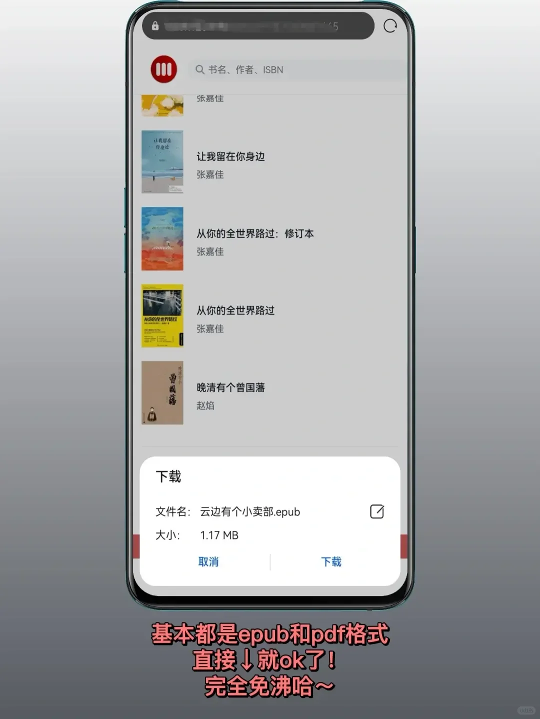 良心网站🔥我靠它实现了电子书自由❗️