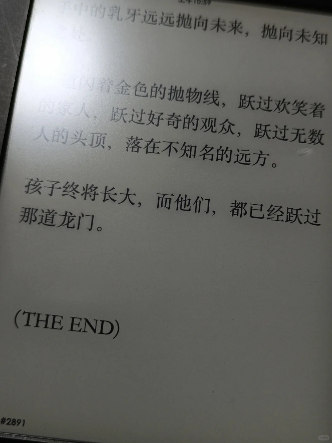 给每个同人女推荐kindle