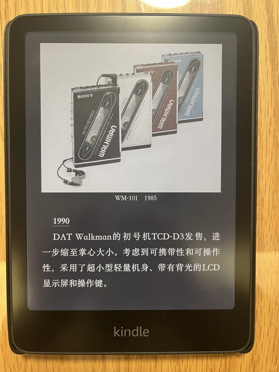 kindle colorsoft入手后的体验