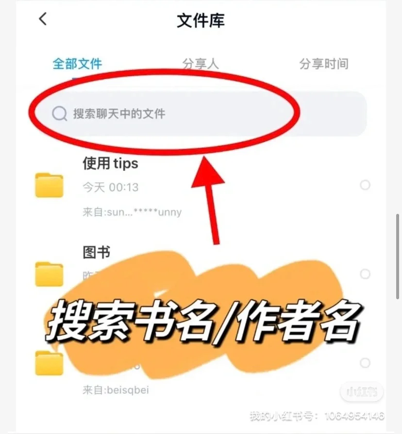 ⭐家人们 🐳宝藏书库来啦