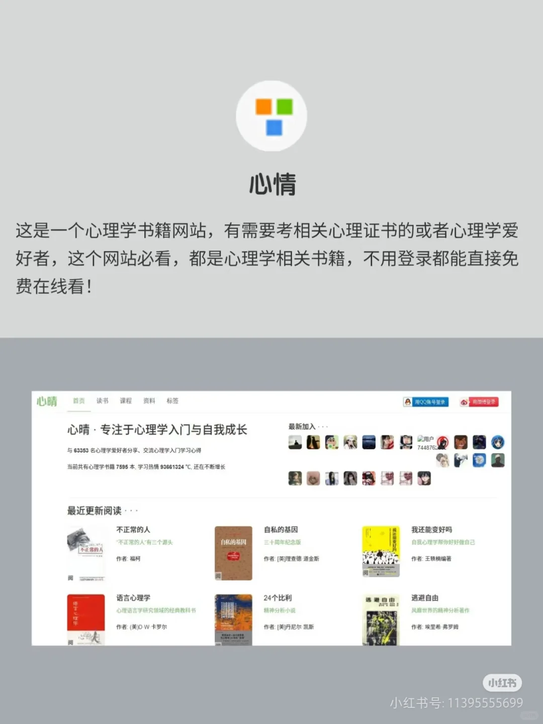 免费电子书网站