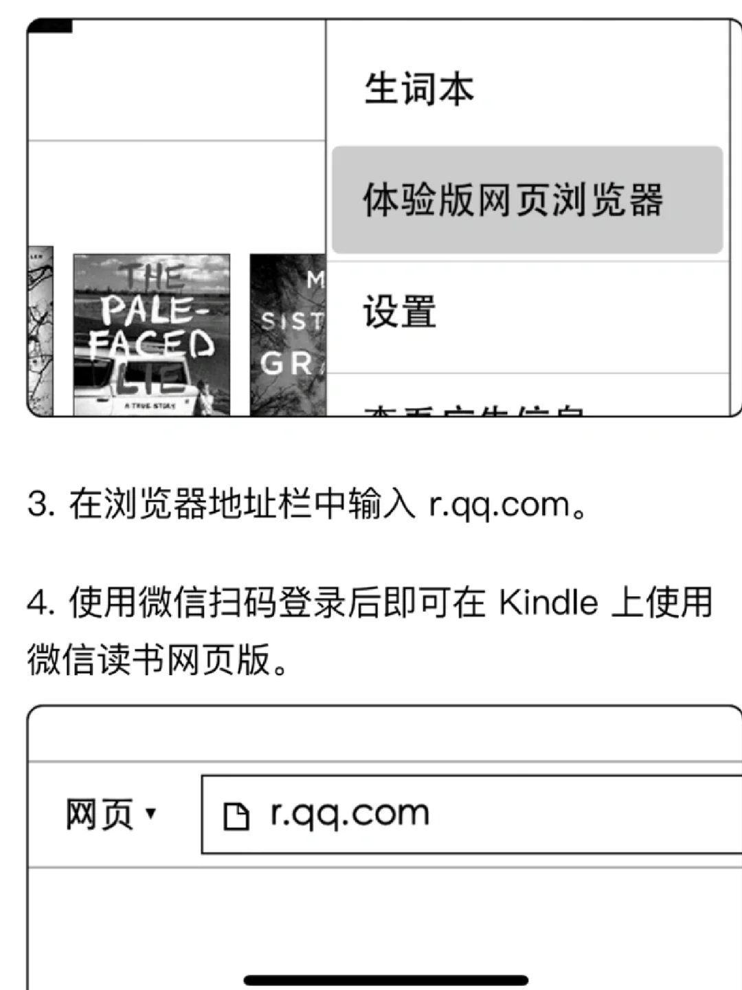 现在还有人在用kindle吗