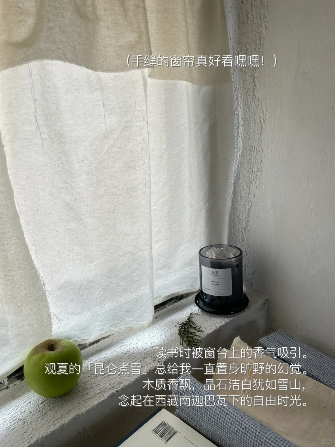 九月初秋读黑塞、愿活在每一个具体的感受里