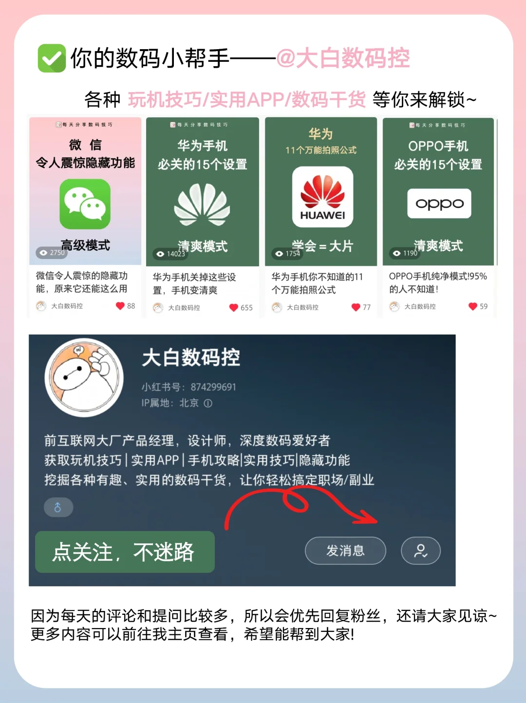 你不能错过的9个免费电子书宝藏网站！