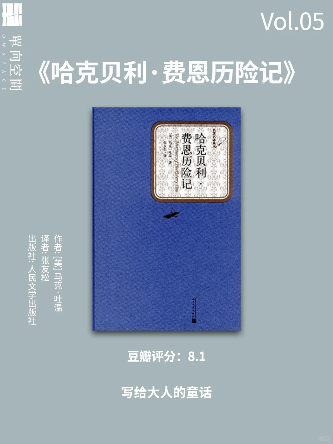 📚许知远播客推荐书单（一）