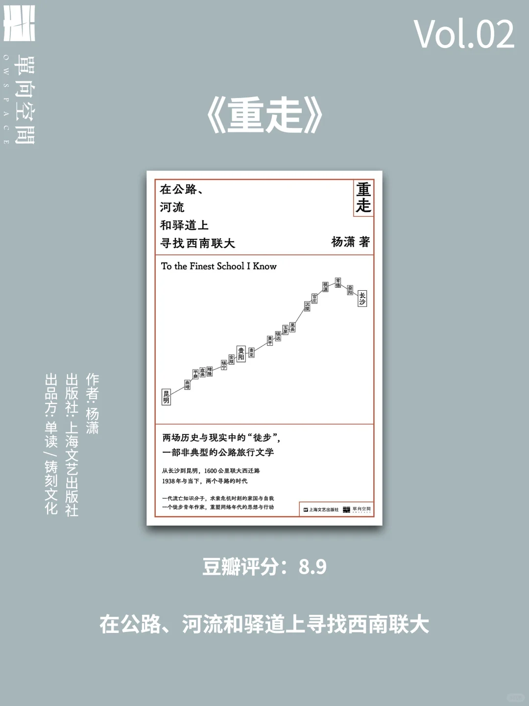 📚许知远播客推荐书单（一）