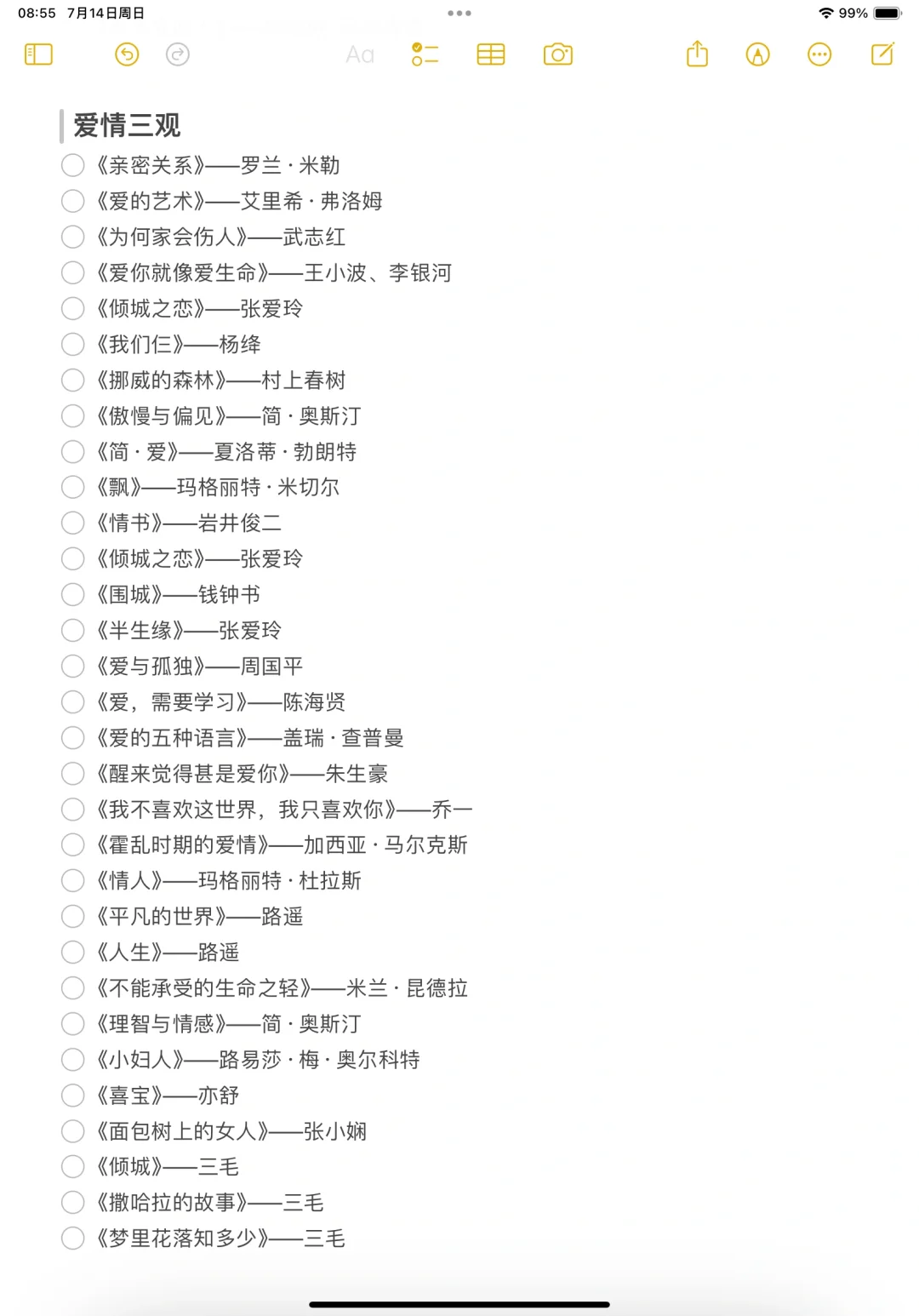 500本高质量书单❗️打工人自我提升拒绝内耗
