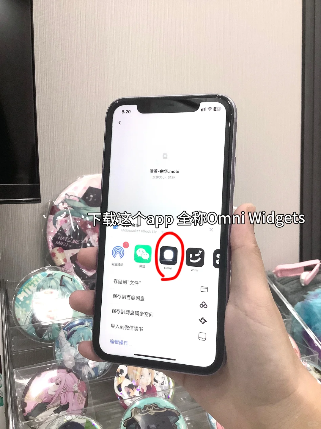 自认为最简单的kindle传书方法 被我发现了！