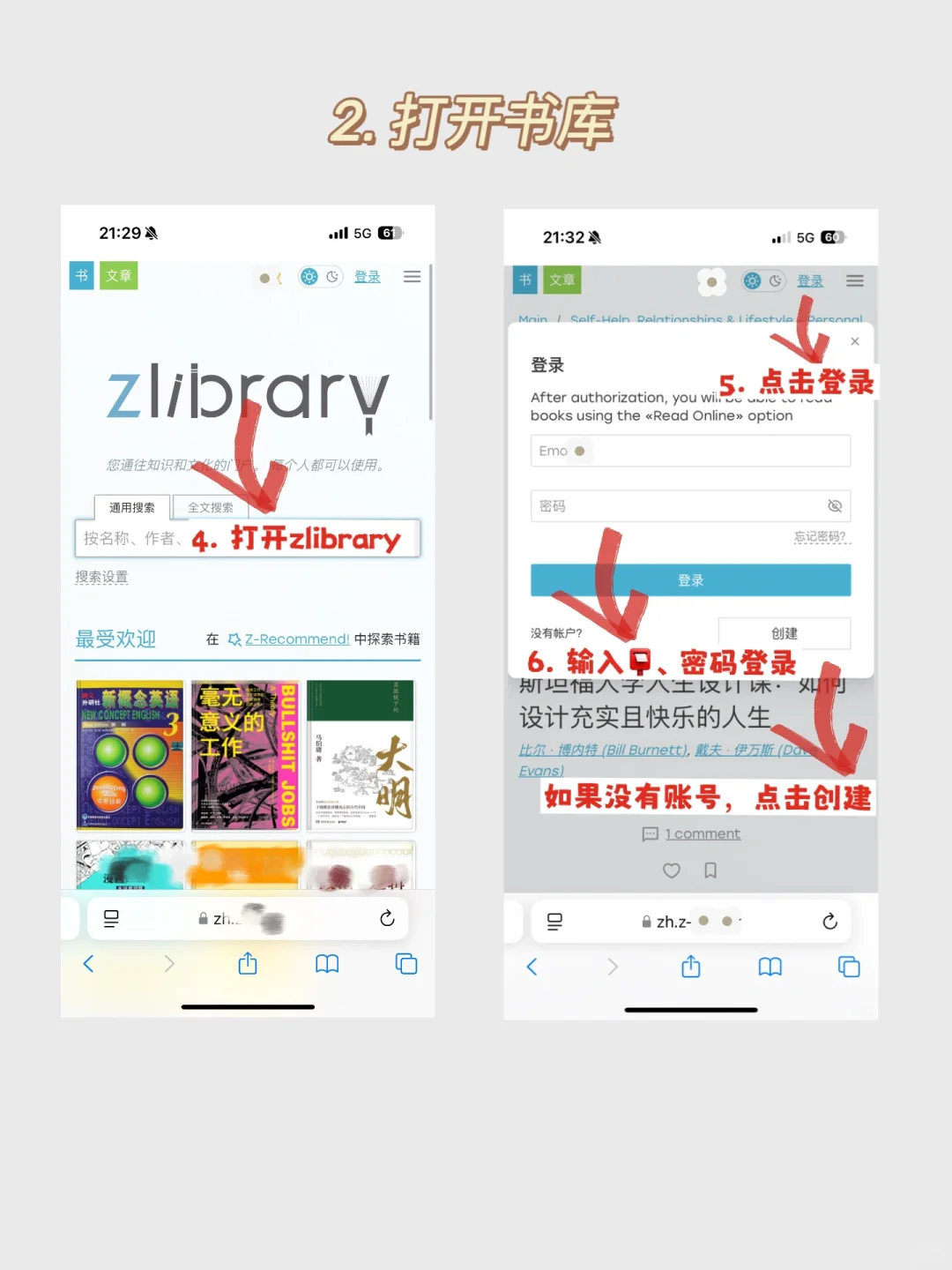 真香✅苹果图书APP不要删