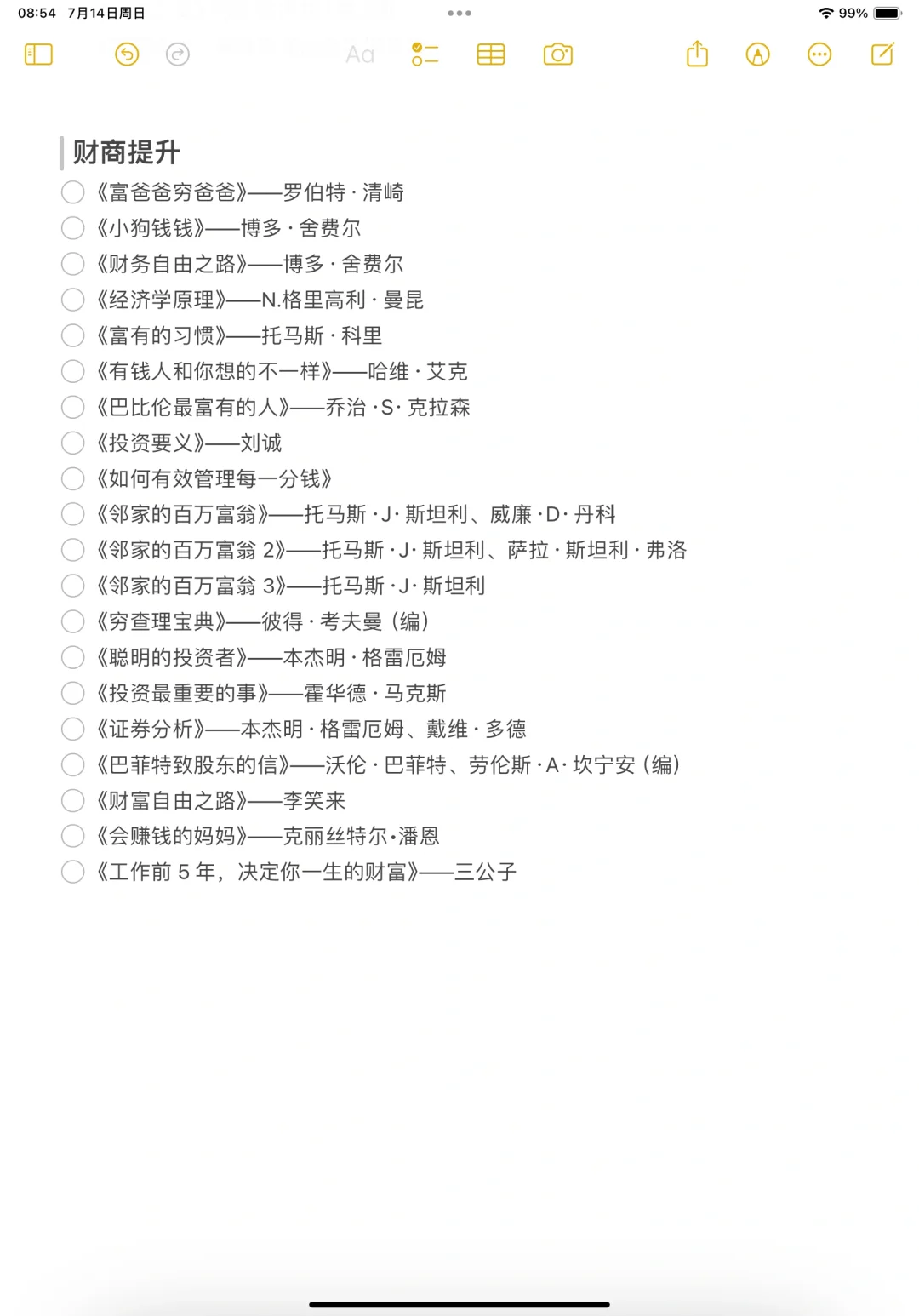500本高质量书单❗️打工人自我提升拒绝内耗