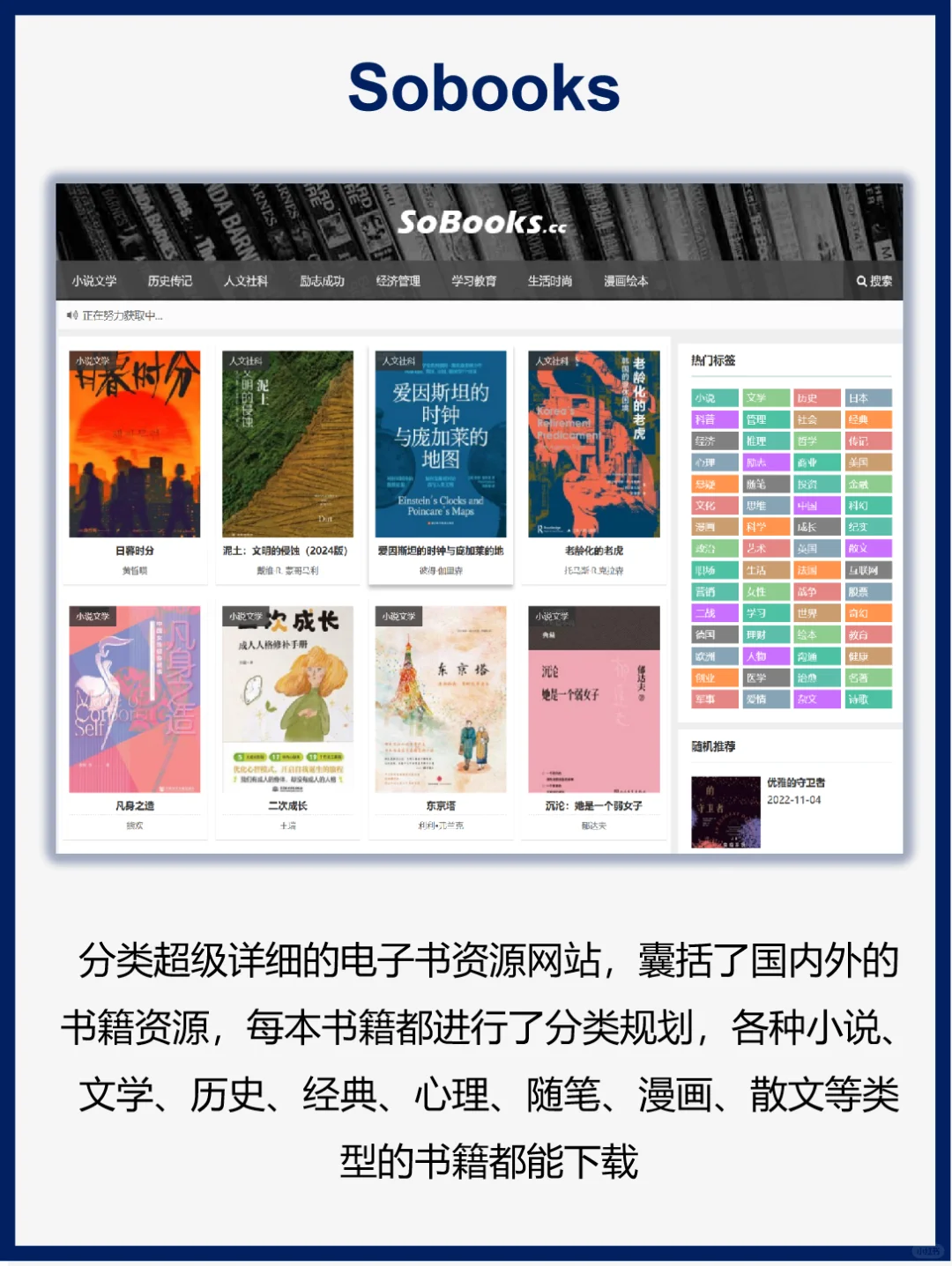 爱看书📚