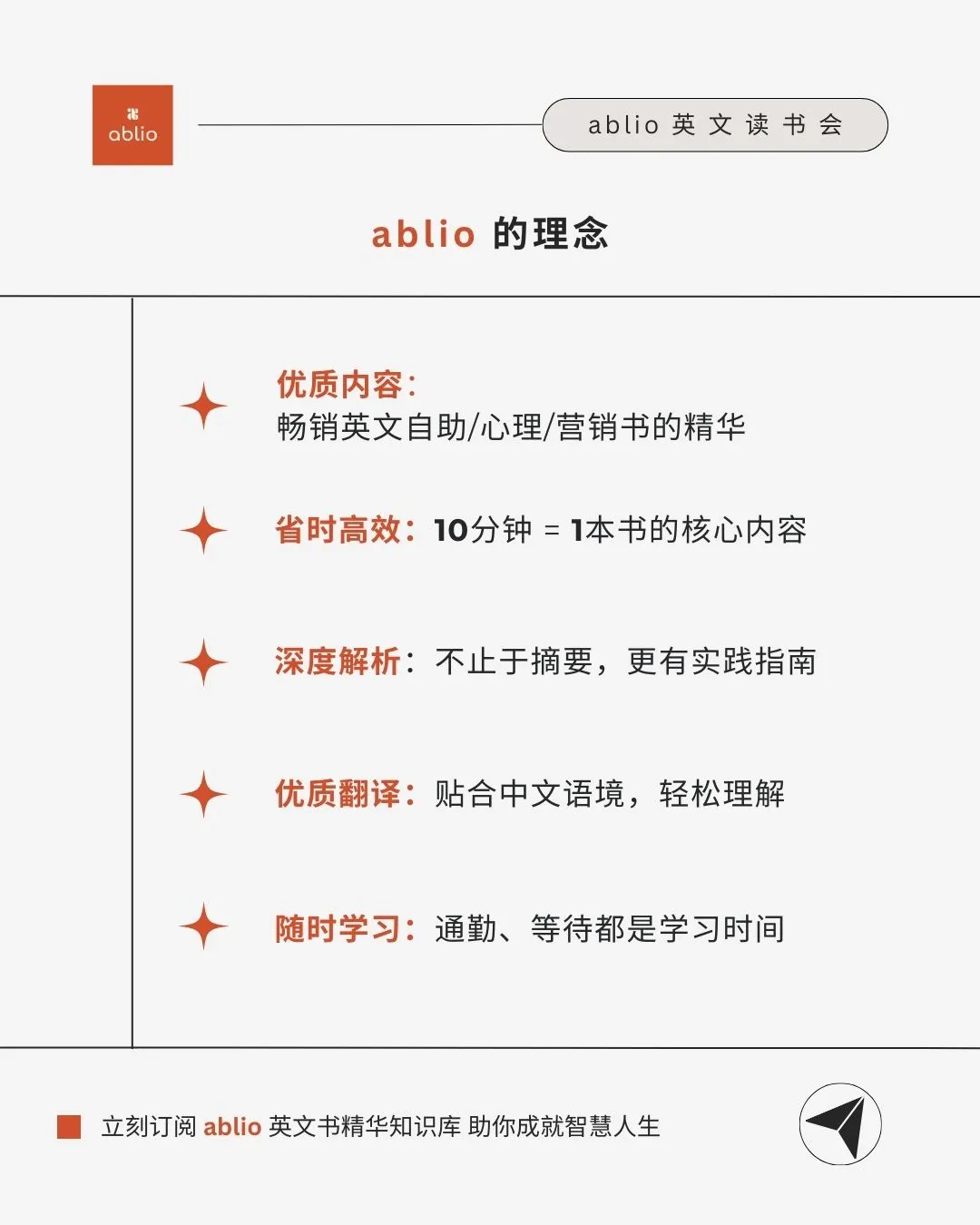 这本书被比尔盖茨称为「必读之书」❗️