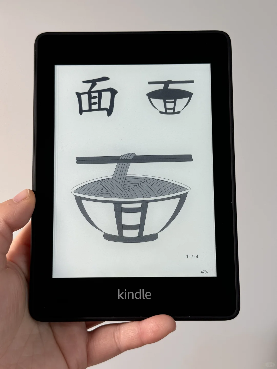 开发kindle新技能，用对工具识字不花一分💰