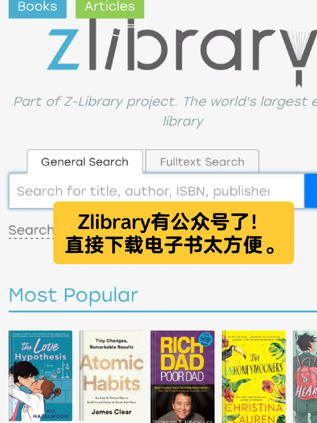 读｜Kindle解锁更迅速下载电子书方法。