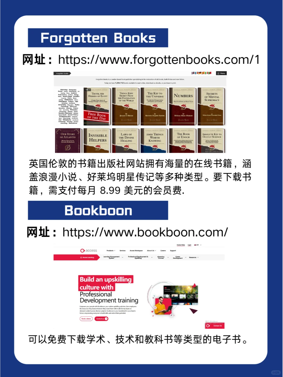 国外免费看电子书📖认准这七个网站🖥️
