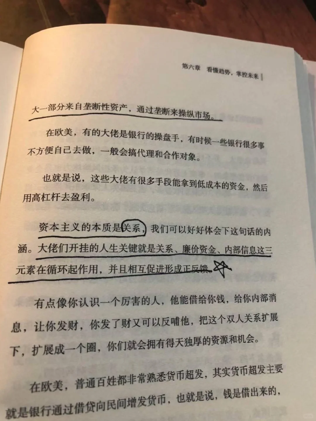 向上生长（电子书pdf）