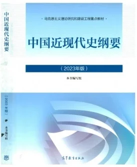 教材电子书