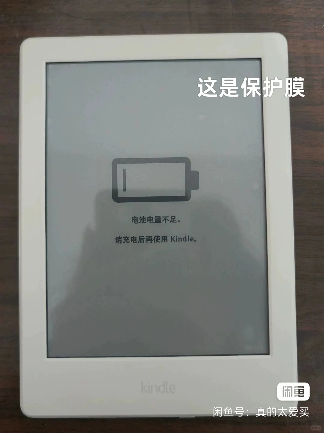 本人学渣，讨厌看书，kindle全新