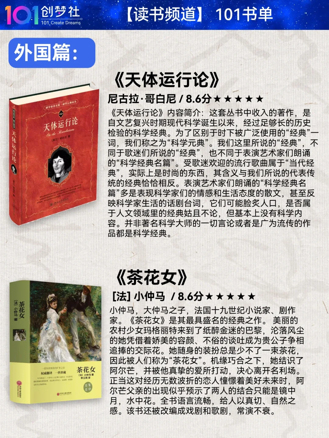 📕伟人一生读了多少书？｜👴👴书单📚1⃣️