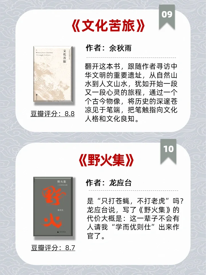 不愧是名家散文‼️文笔绝美有深度