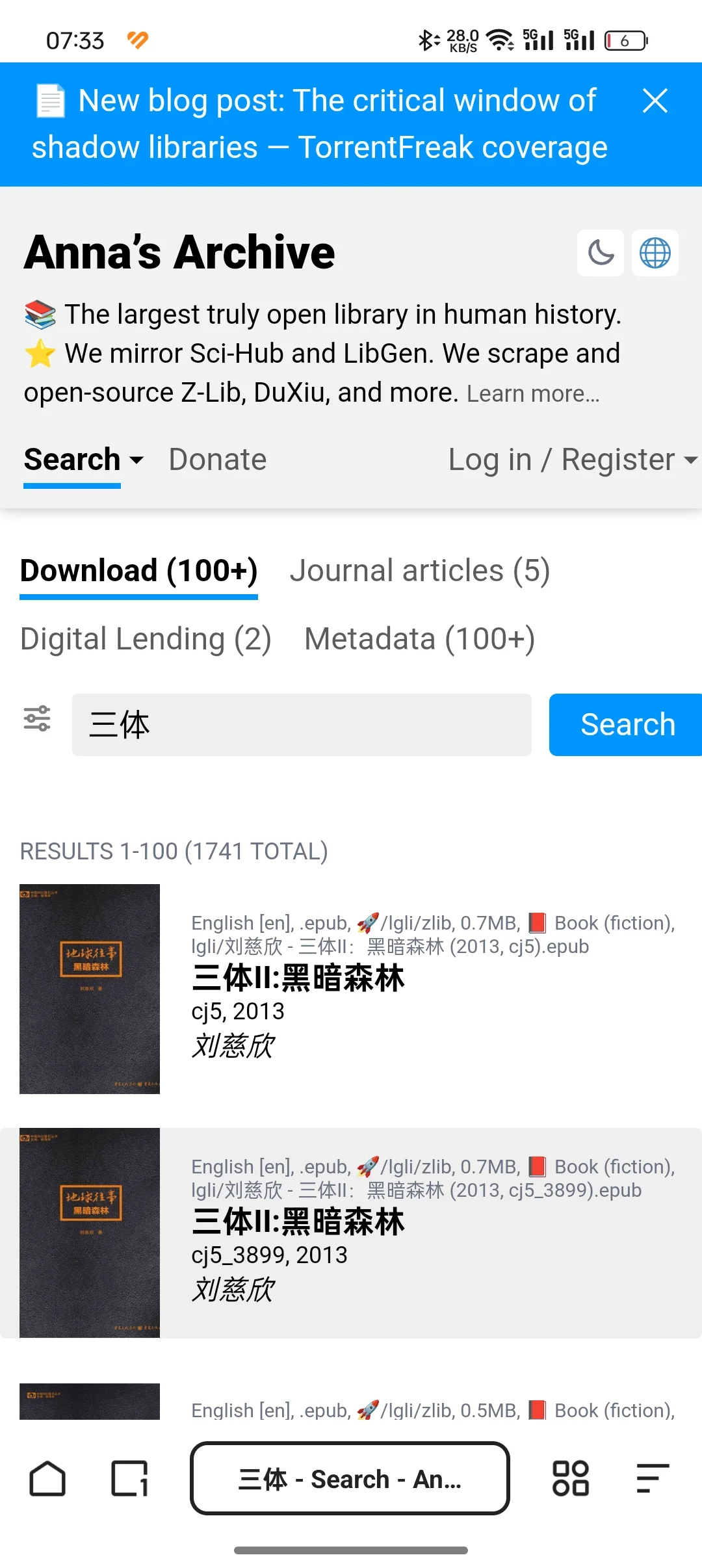 免费下载资源网址