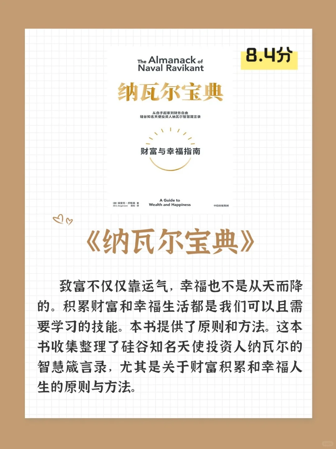 狂读这五本书，认知真的会快速提升！