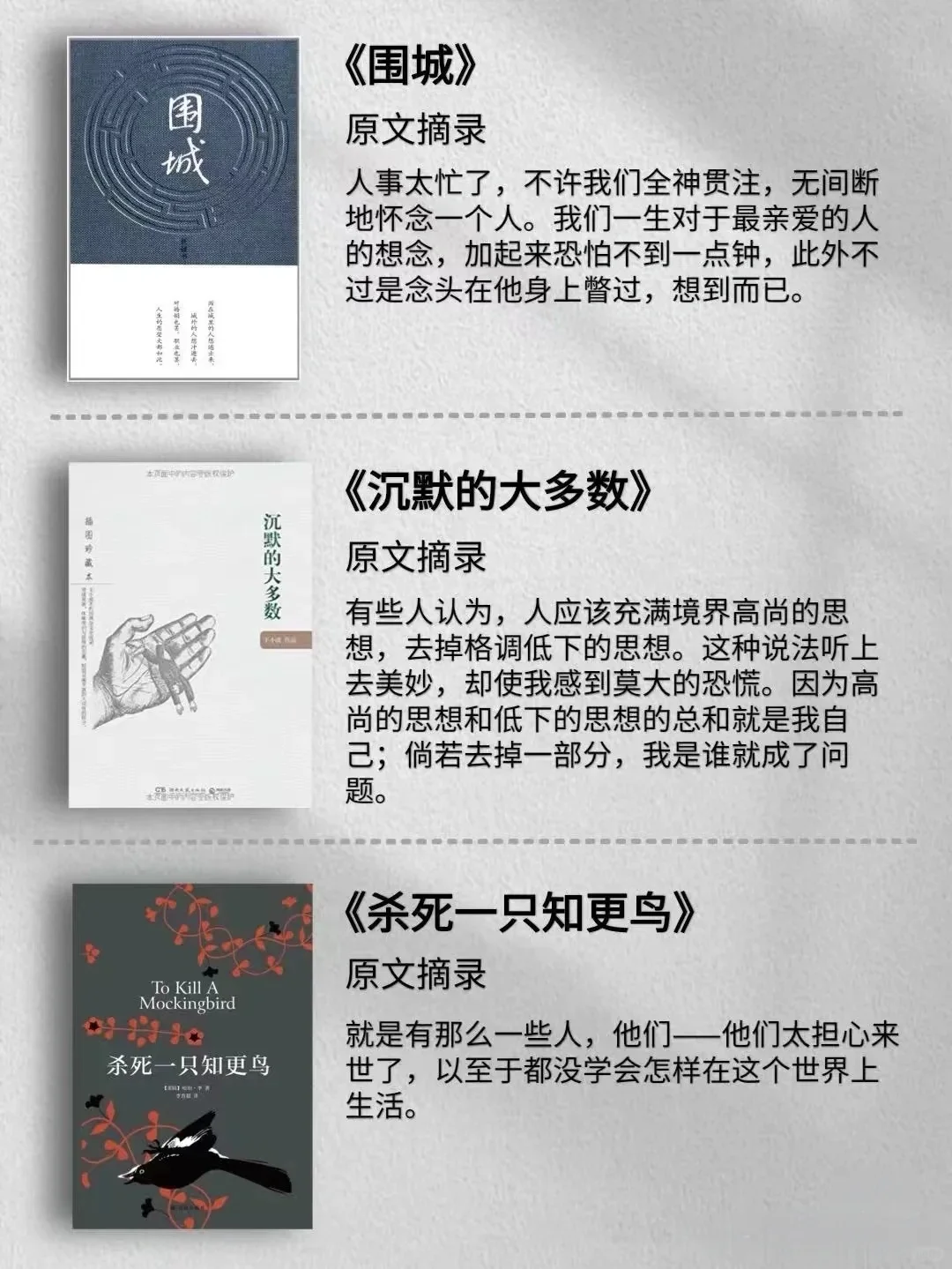 24本豆瓣高分9.0书籍📖｜收藏起来慢慢读