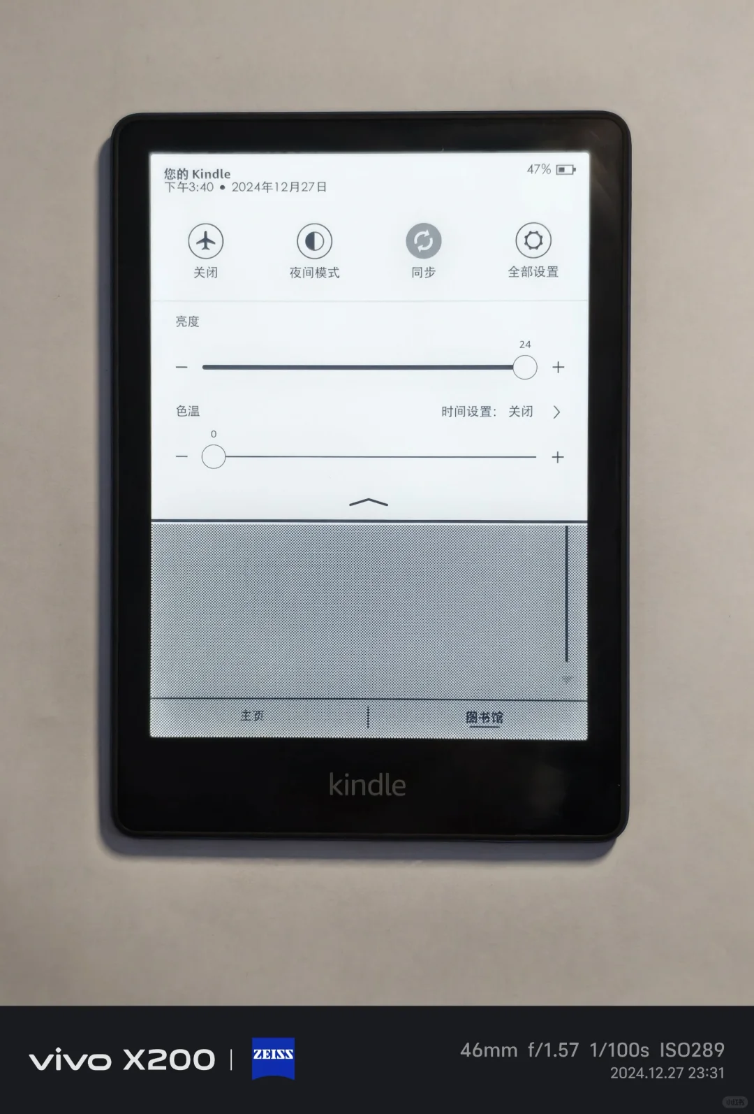 蓝色24年kindle kpw5 16G
