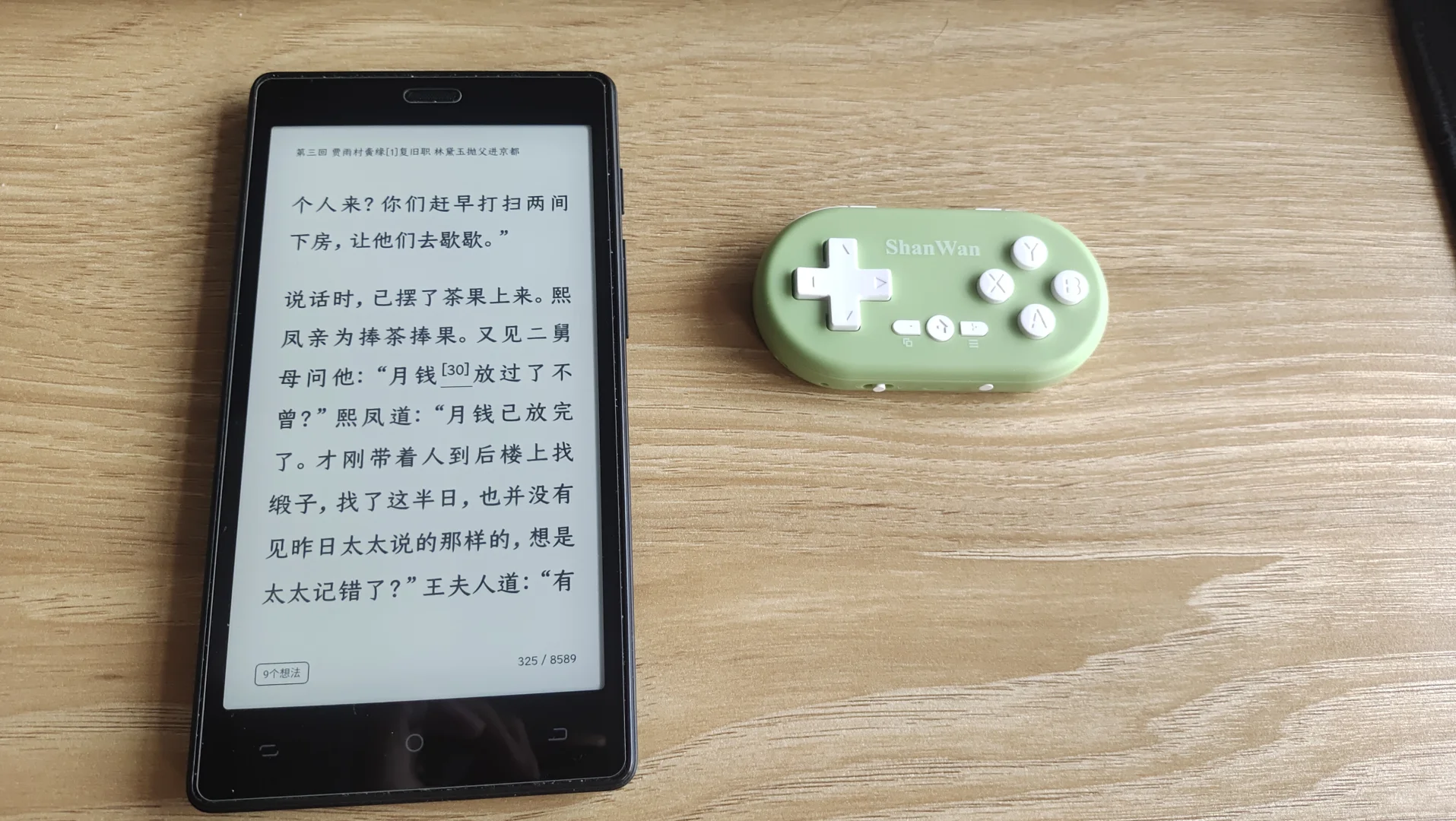 kindle找书指南（如何找到想看的电子书？）