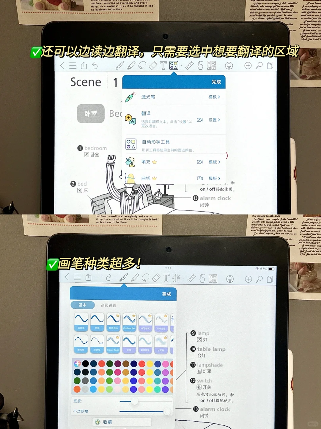 1个方法让你电子书自由！附超详细教程！