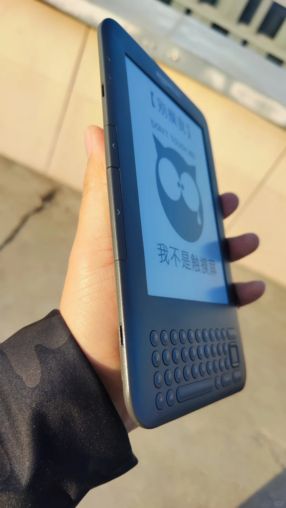 2024年，我为14年前的kindle3设计买单