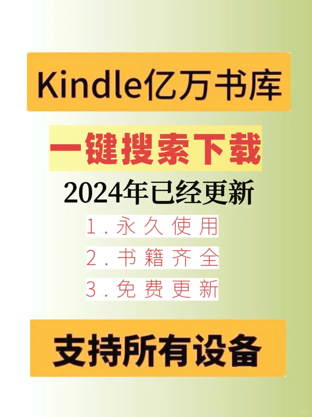 电子书资料库合集mobi格式epub下载