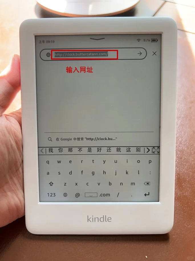 3步让吃灰的Kindle成功变身时钟日历✅