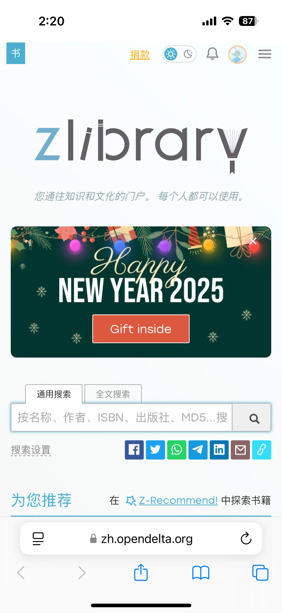 zlibrary太好用了！