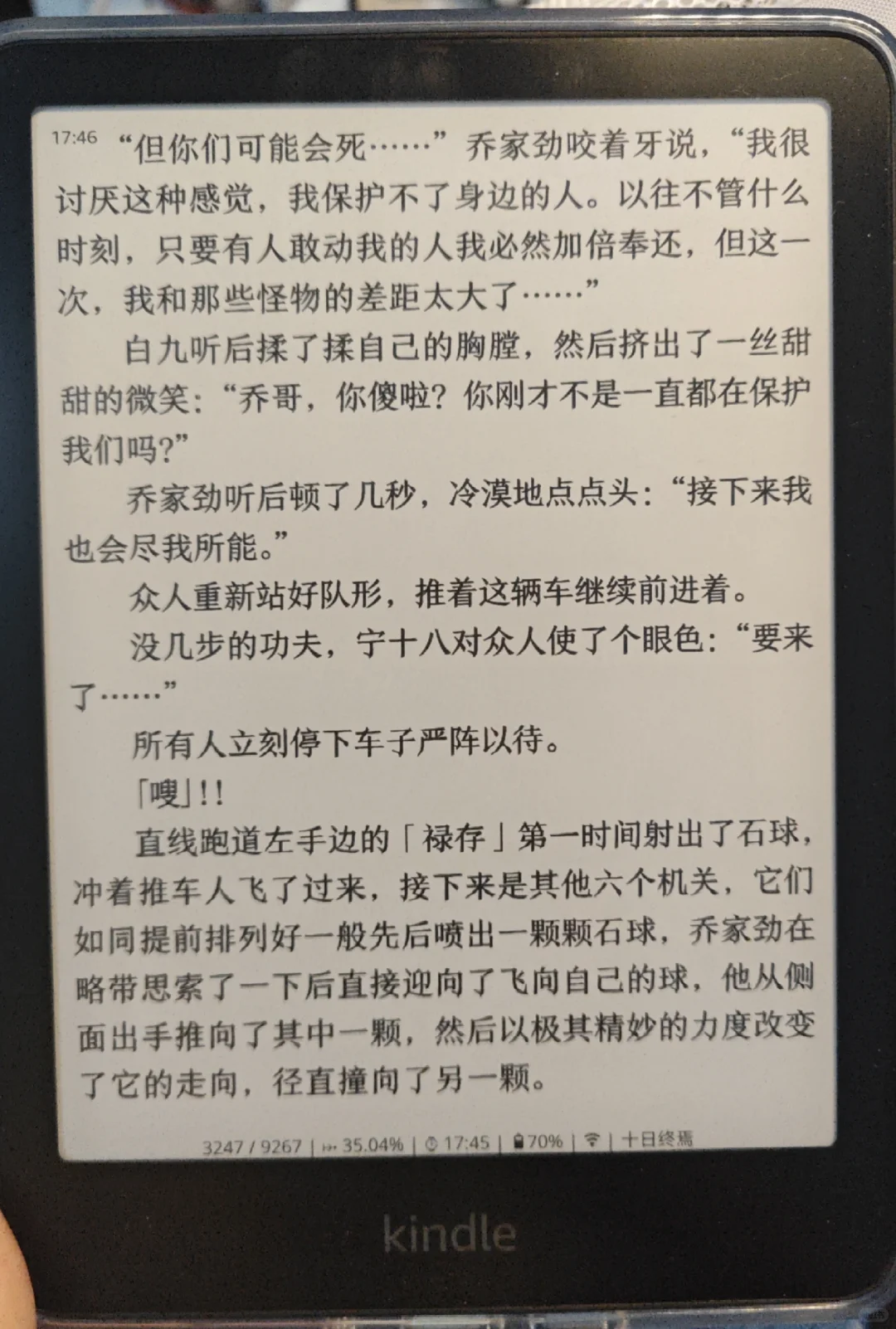 kindle最新系统成功安装koreader