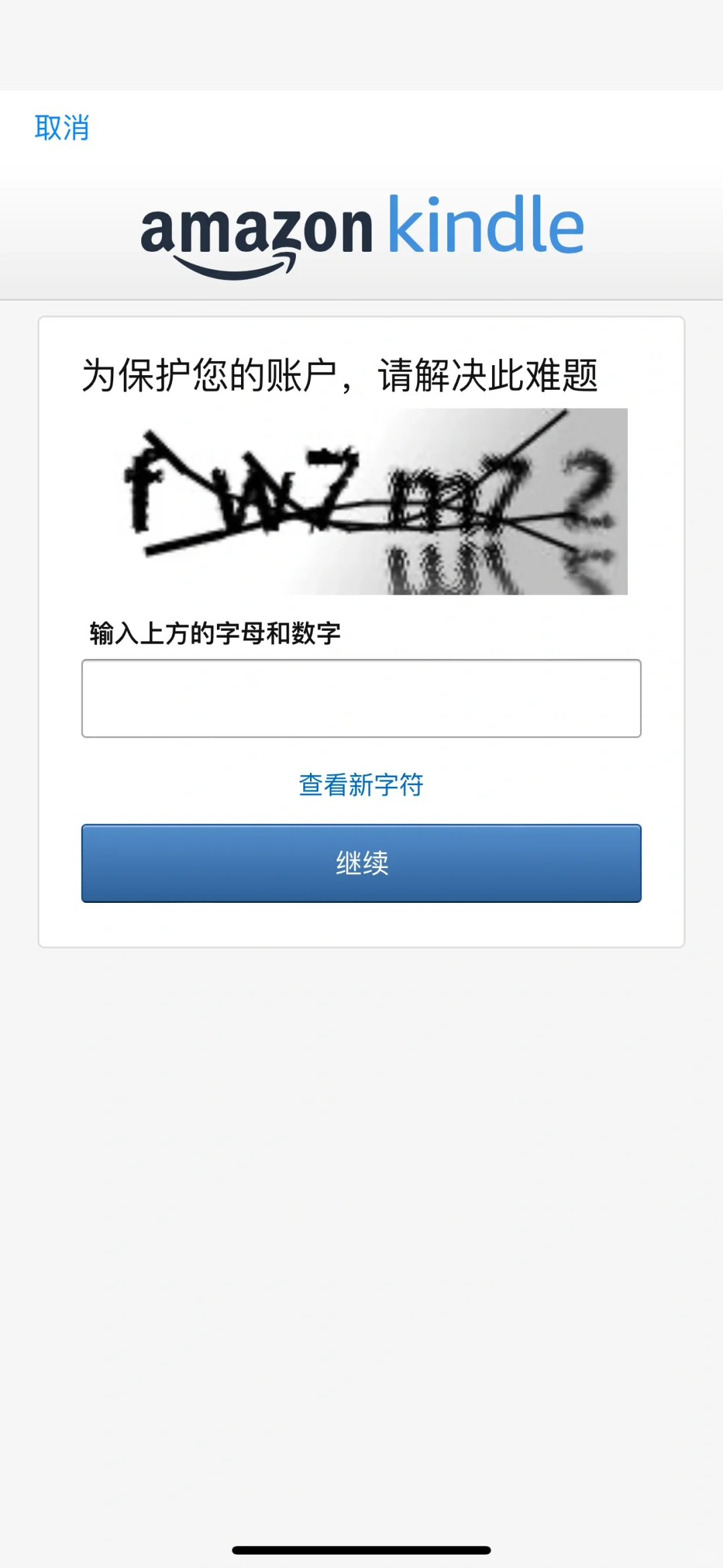 一款比kindle好用很多的mobi阅读器