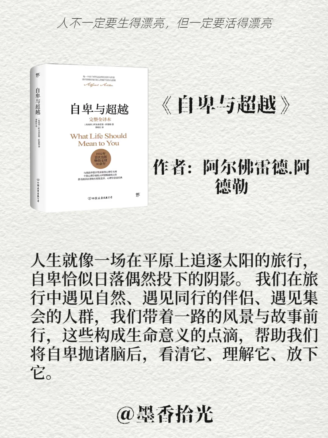 【2025心理学书单】你将变得强大！！
