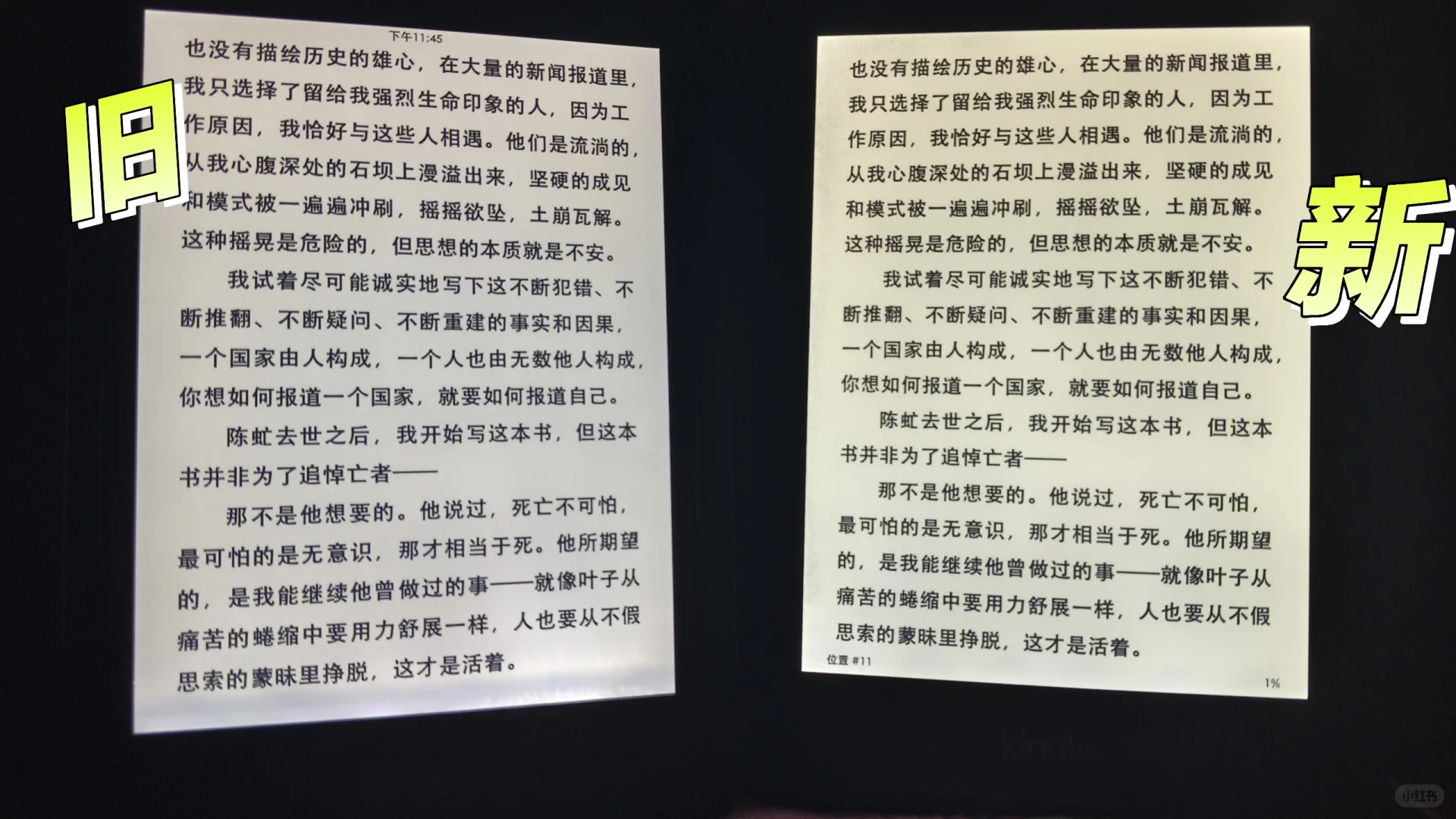 两个kindle kv 出哪个