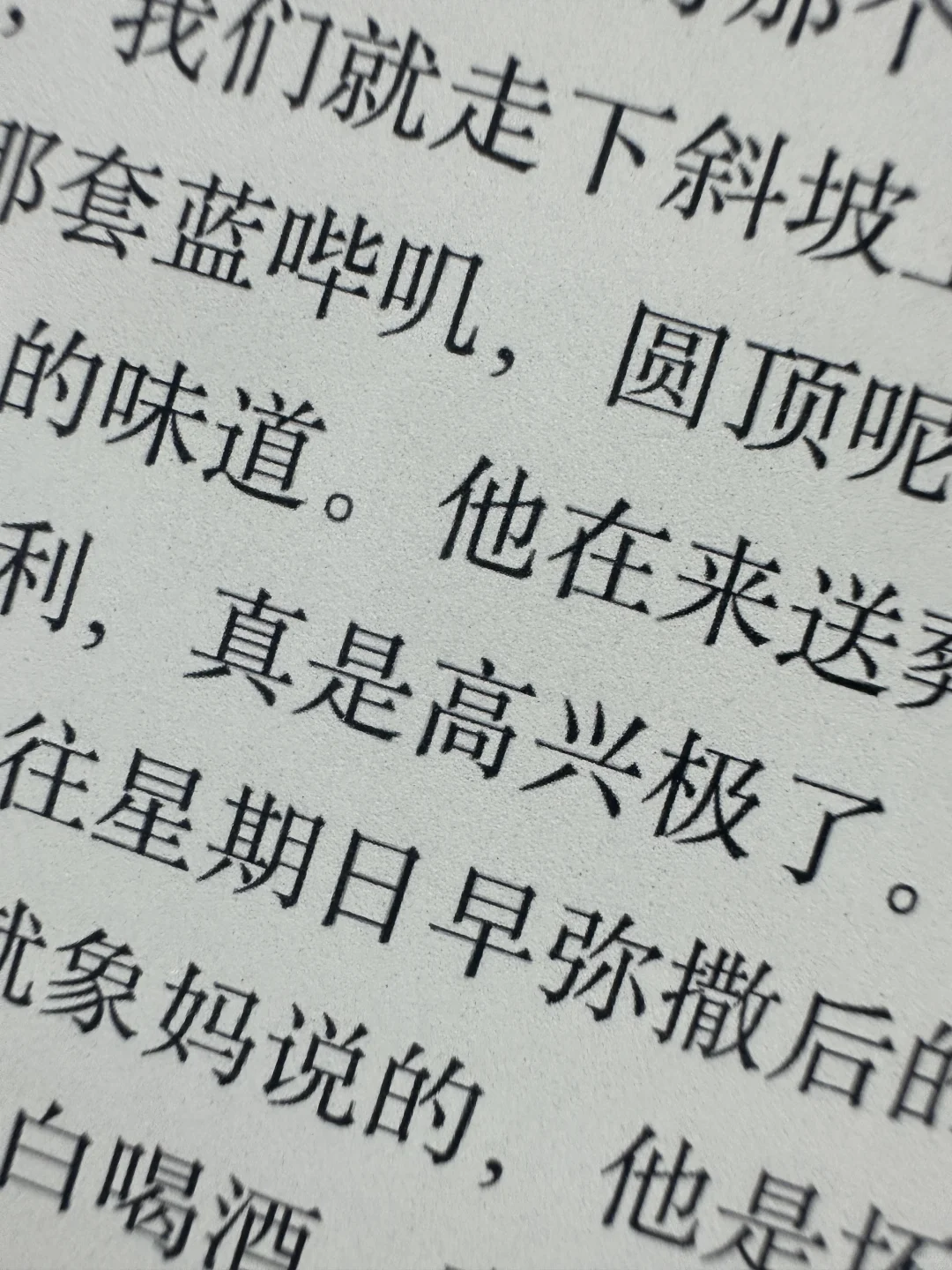 Kindle抹茶绿到啦