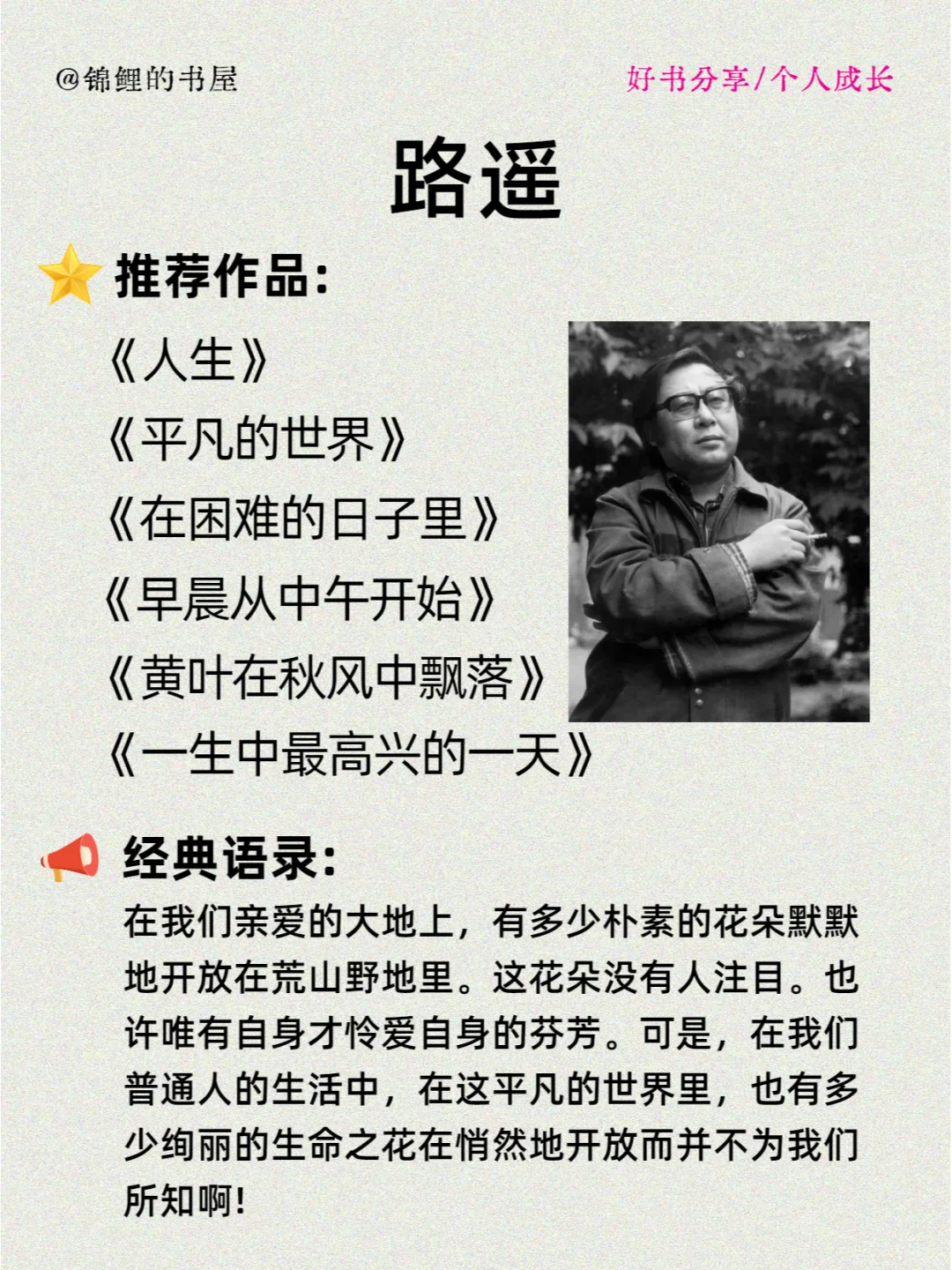 迷茫、爱拧巴的你快来读这些书