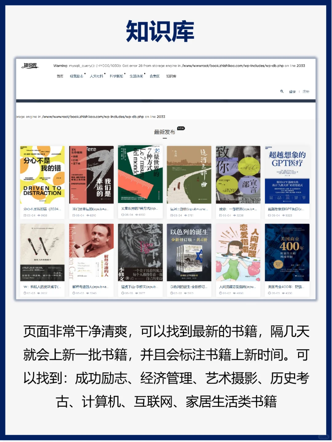 爱看书📚