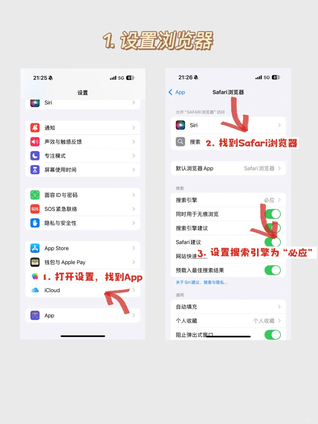 真香✅苹果图书APP不要删