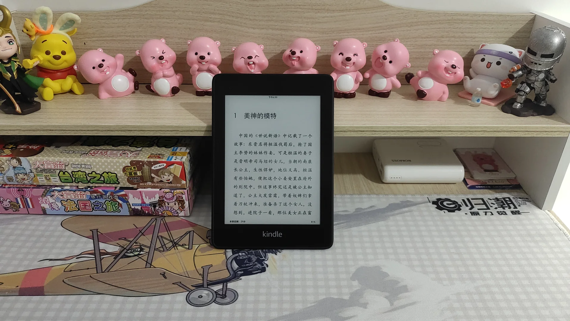 kindle找书指南（如何找到想看的电子书？）
