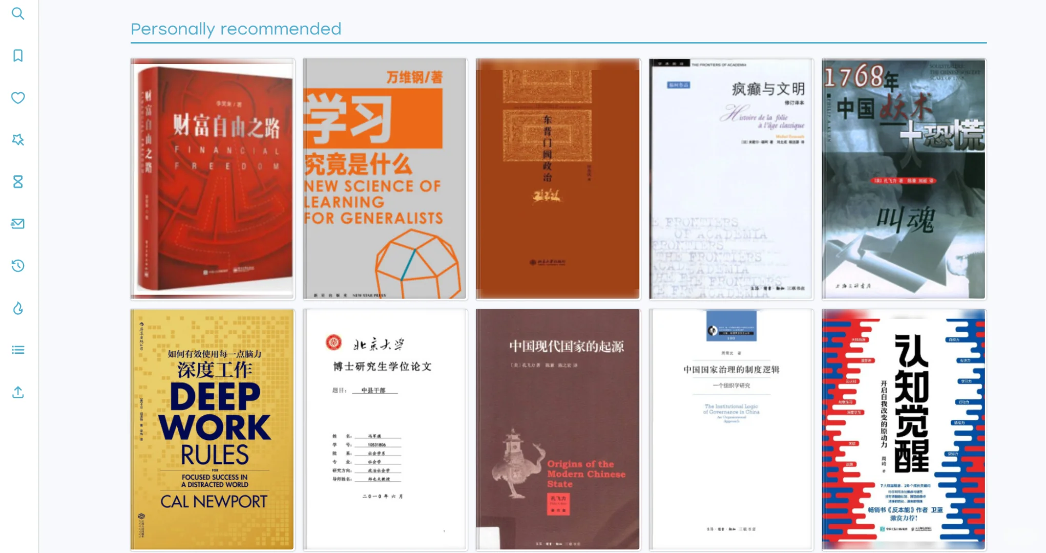 啊啊啊！kindle真的活了！！！