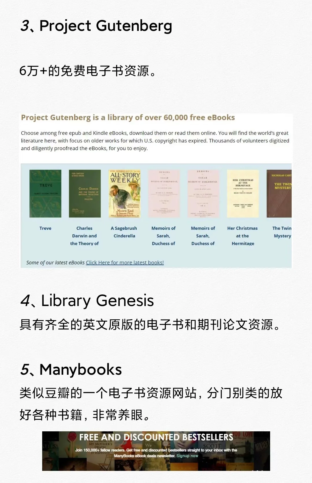当我想要免费电子书，就刷到这篇该多好😭