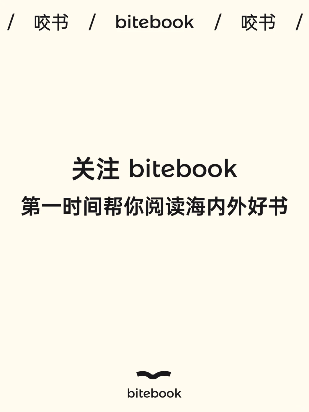 麦肯锡书单推荐，BBC 主持人表达沟通秘籍